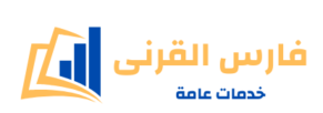 خدمات عامة